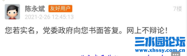 微信图片_20211003205026.png