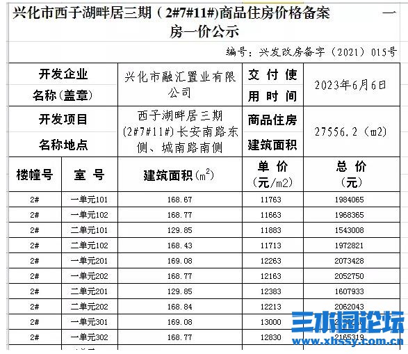 QQ浏览器截图20211004105743.jpg