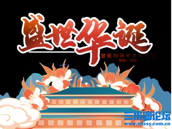 微信图片_20211006072532.png