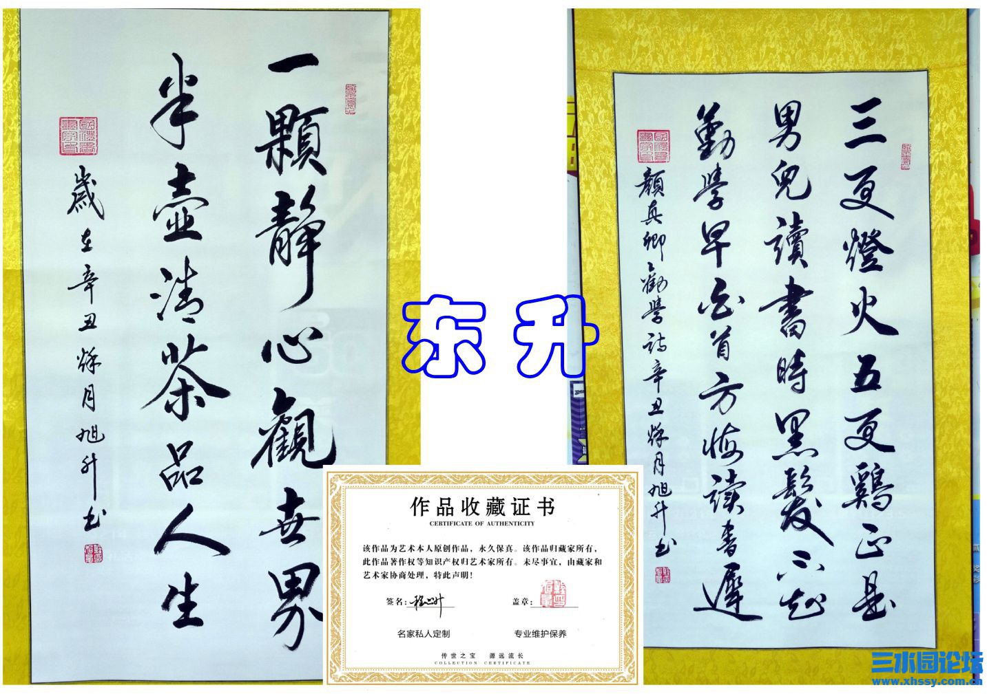 1 程旭升_副本.jpg