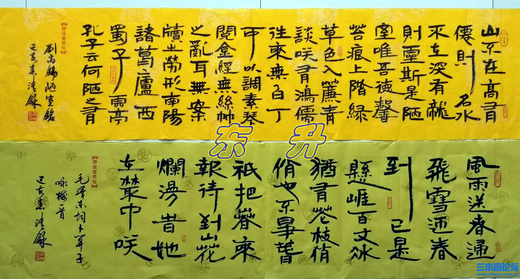 8 宿同彬_副本.jpg