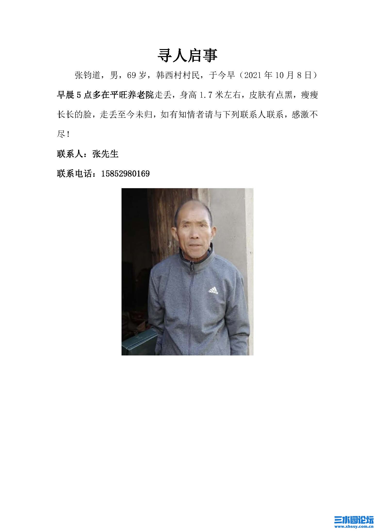 微信图片_20211008174028.jpg