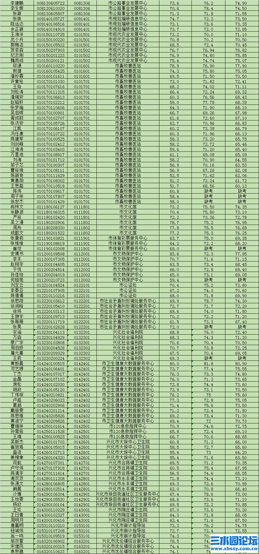 640 (1).png