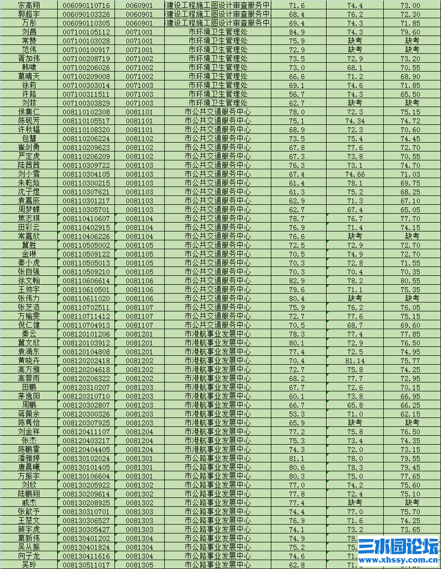 640 (2).png