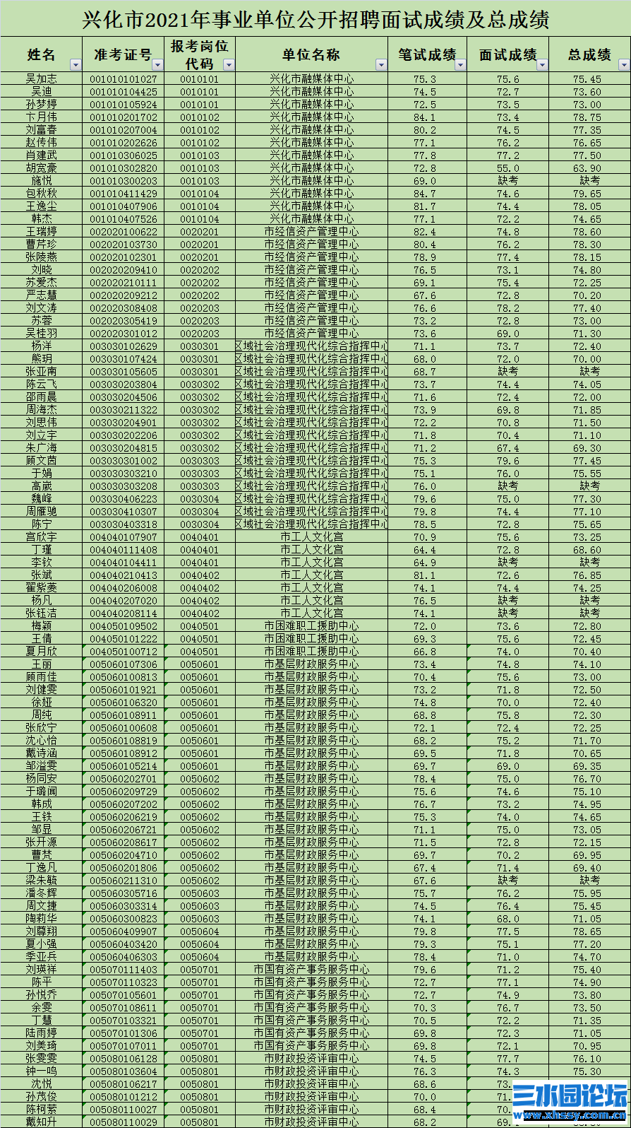 640.png