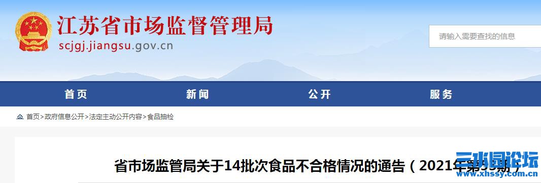 QQ浏览器截图20211014160812.jpg