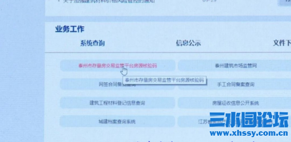微信图片_20211016072150.png