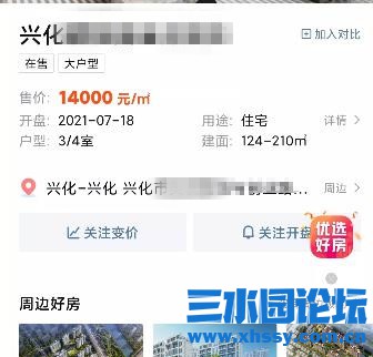 QQ浏览器截图20211018100644.jpg