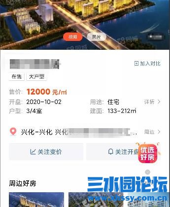 QQ浏览器截图20211018100724.jpg