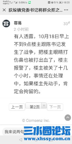 Screenshot_20211021_182025_com.excean.masaid.jpg