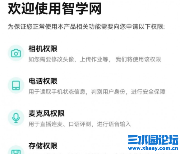 微信图片_20211025074427.png