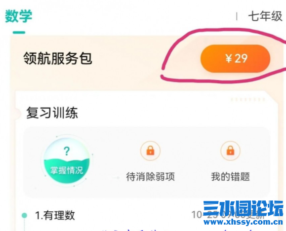 微信图片_20211025074431.png