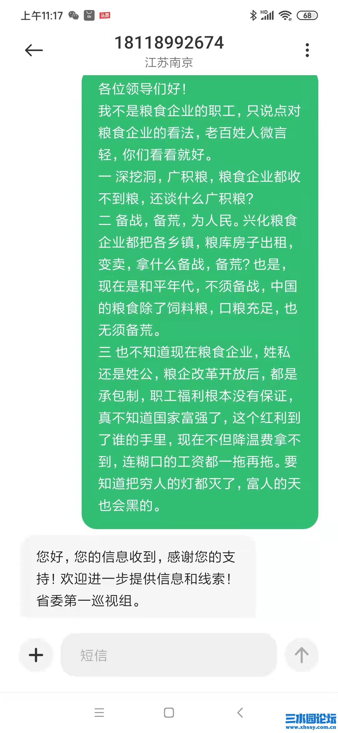 微信图片_20211025121737.jpg