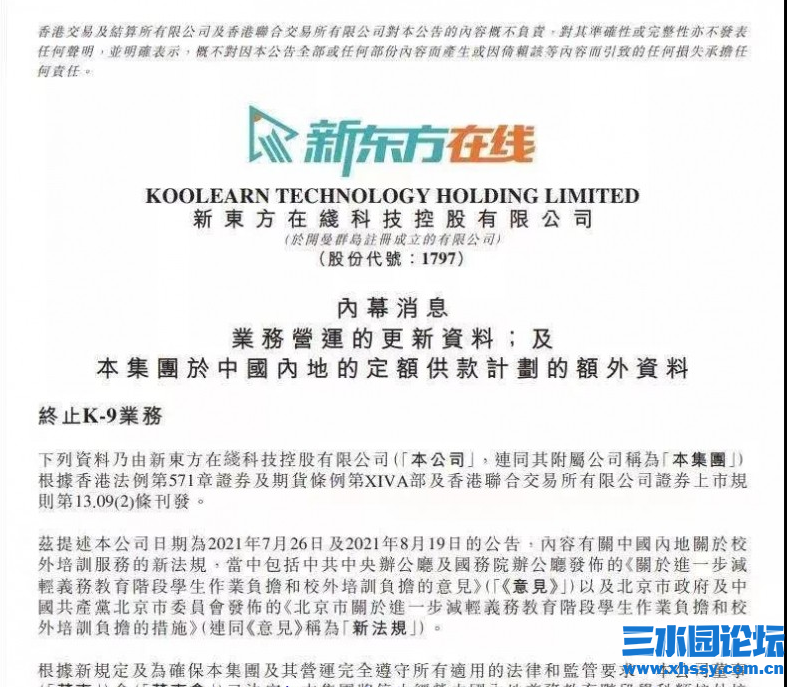 微信图片_20211026211502.png
