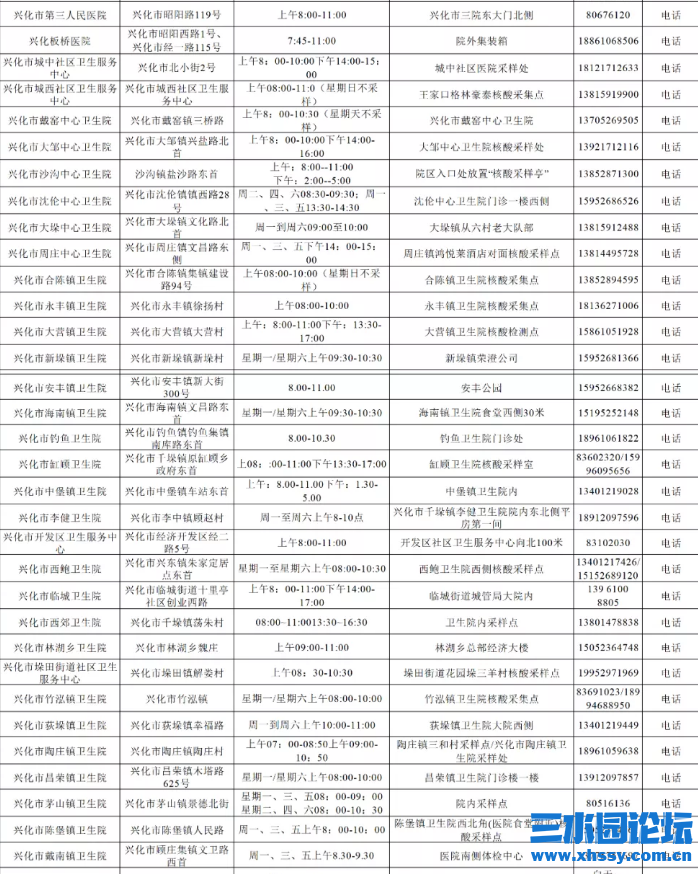 QQ截图20211027093403.png