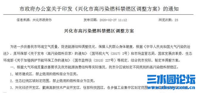 QQ浏览器截图20211029143530.jpg