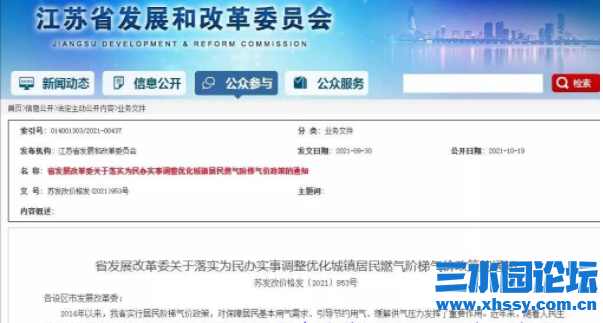 微信图片_20211029175023.png
