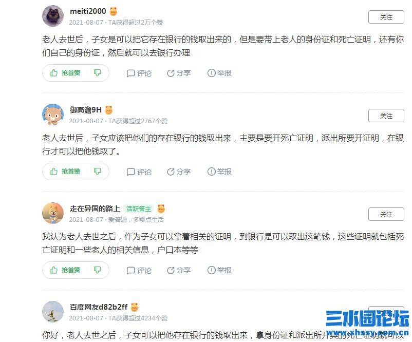 QQ浏览器截图20211101221818.jpg
