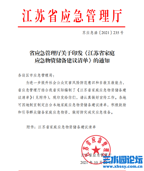 QQ截图20211102160023.png