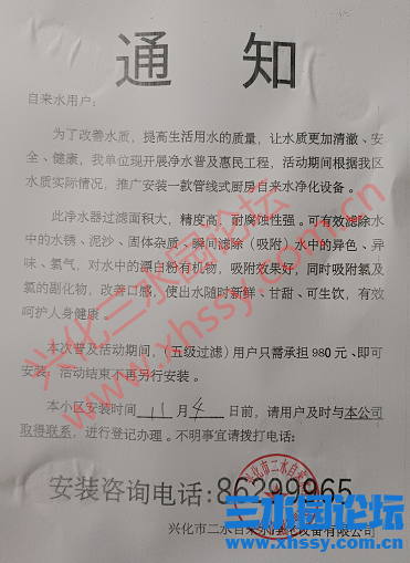 微信图片_20211102164217_副本.png