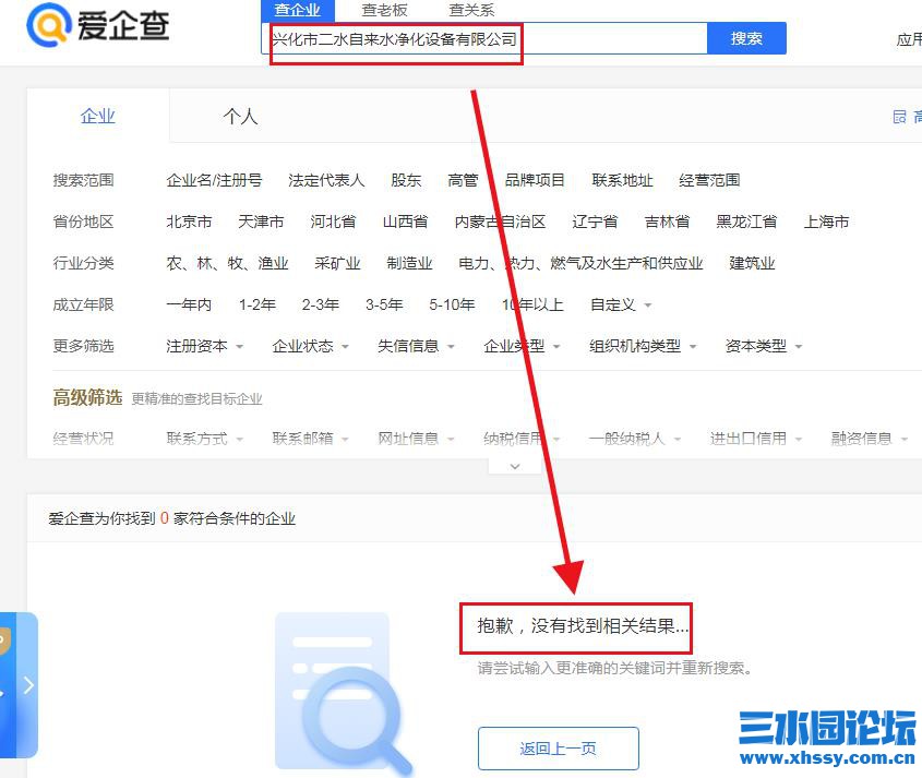 QQ浏览器截图20211102170047.jpg
