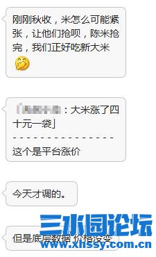 QQ浏览器截图20211103215746.jpg