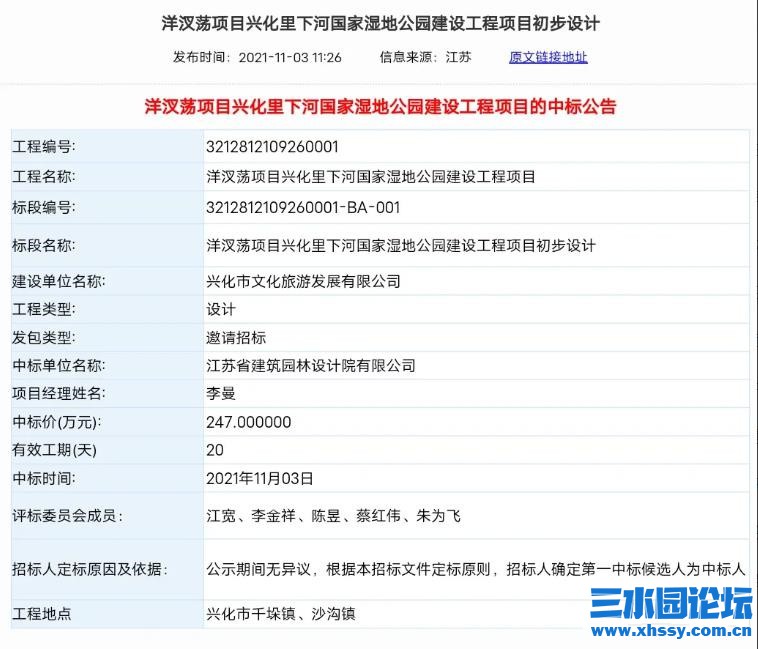 QQ浏览器截图20211105225501.jpg