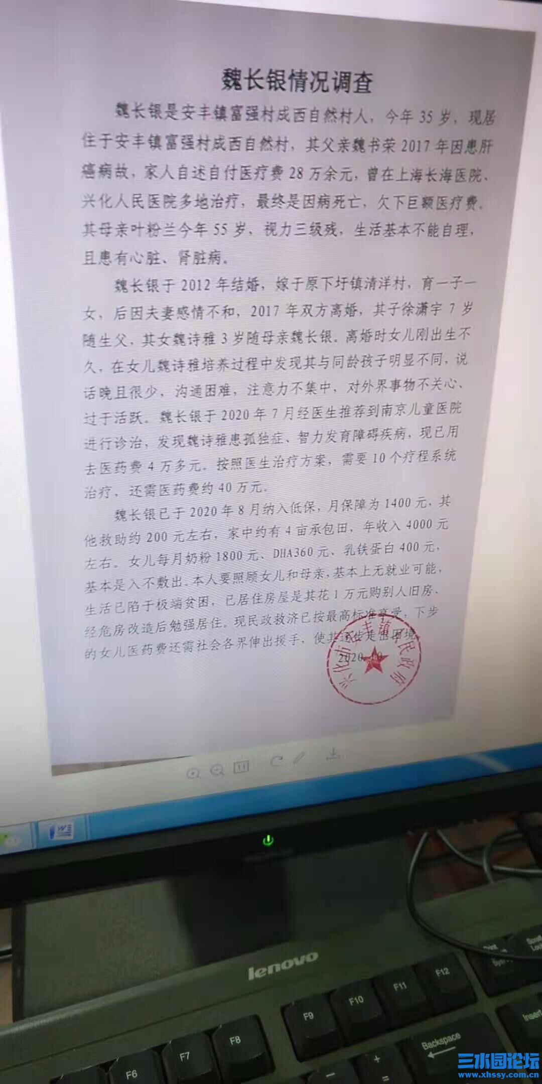 小雅的证明.jpg