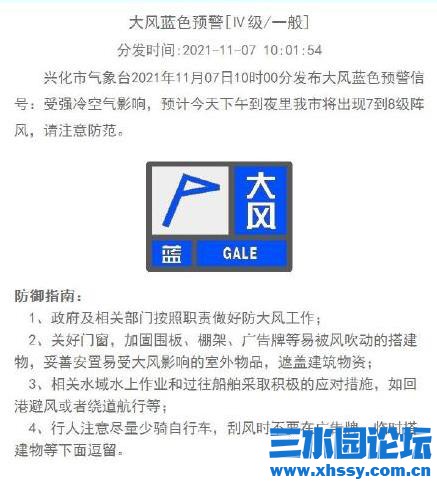 QQ浏览器截图20211107133453.jpg