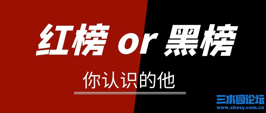 榜.jpg