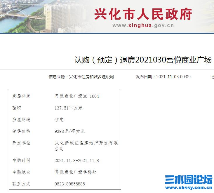 QQ浏览器截图20211108160139.jpg