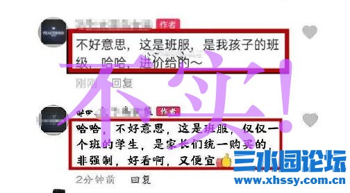 QQ浏览器截图20211109161310.jpg