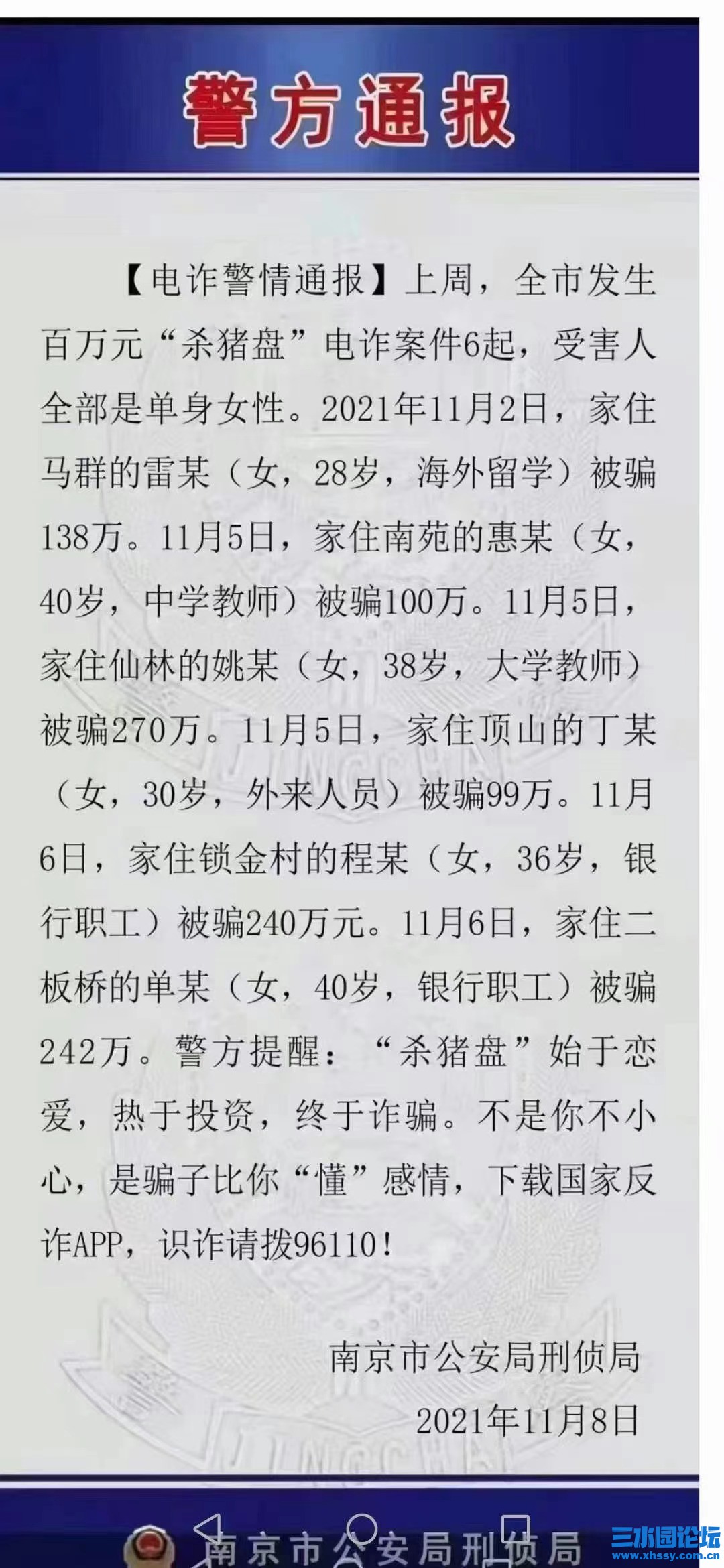 微信图片_20211109205438.jpg