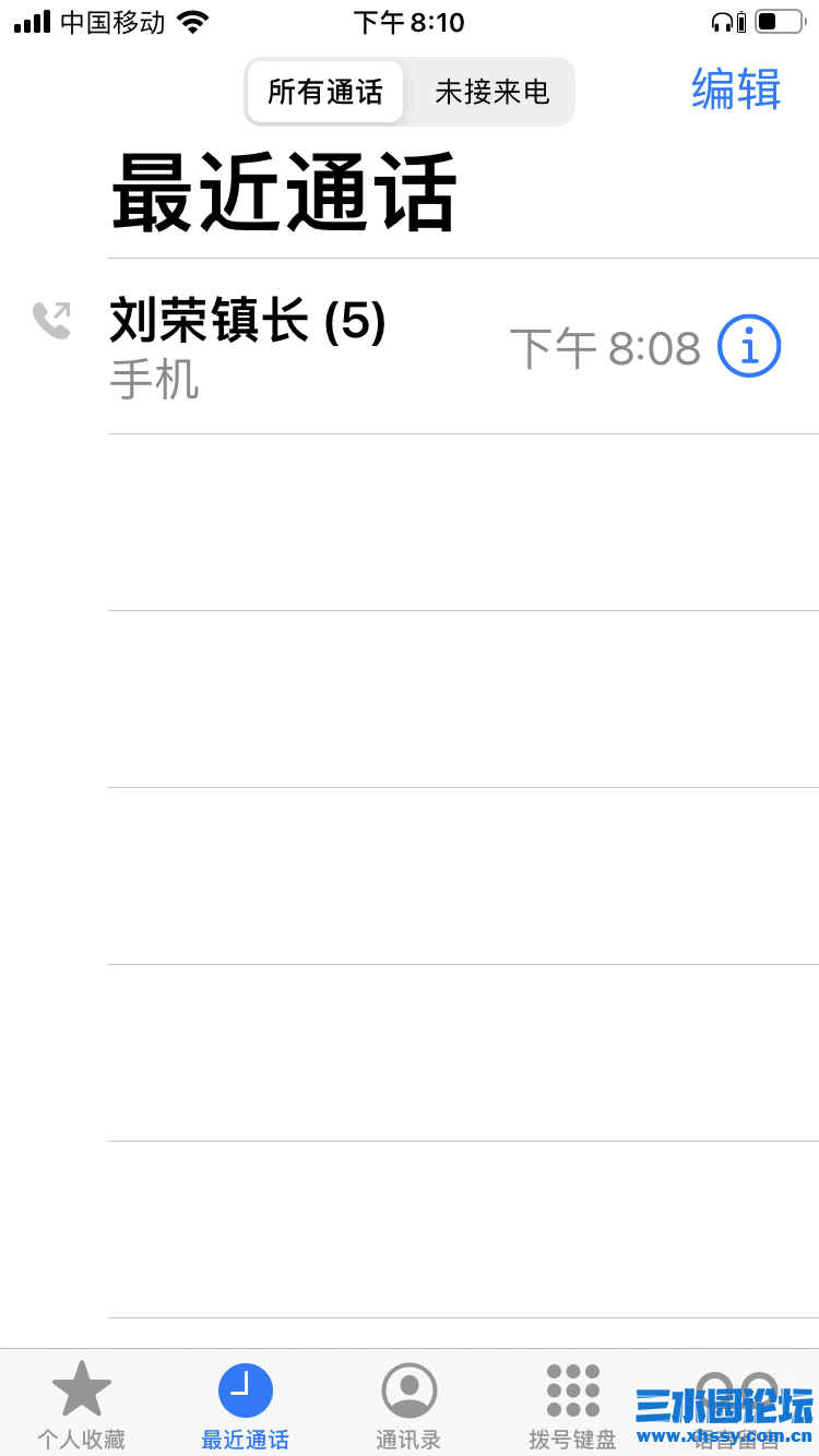 刘荣.png
