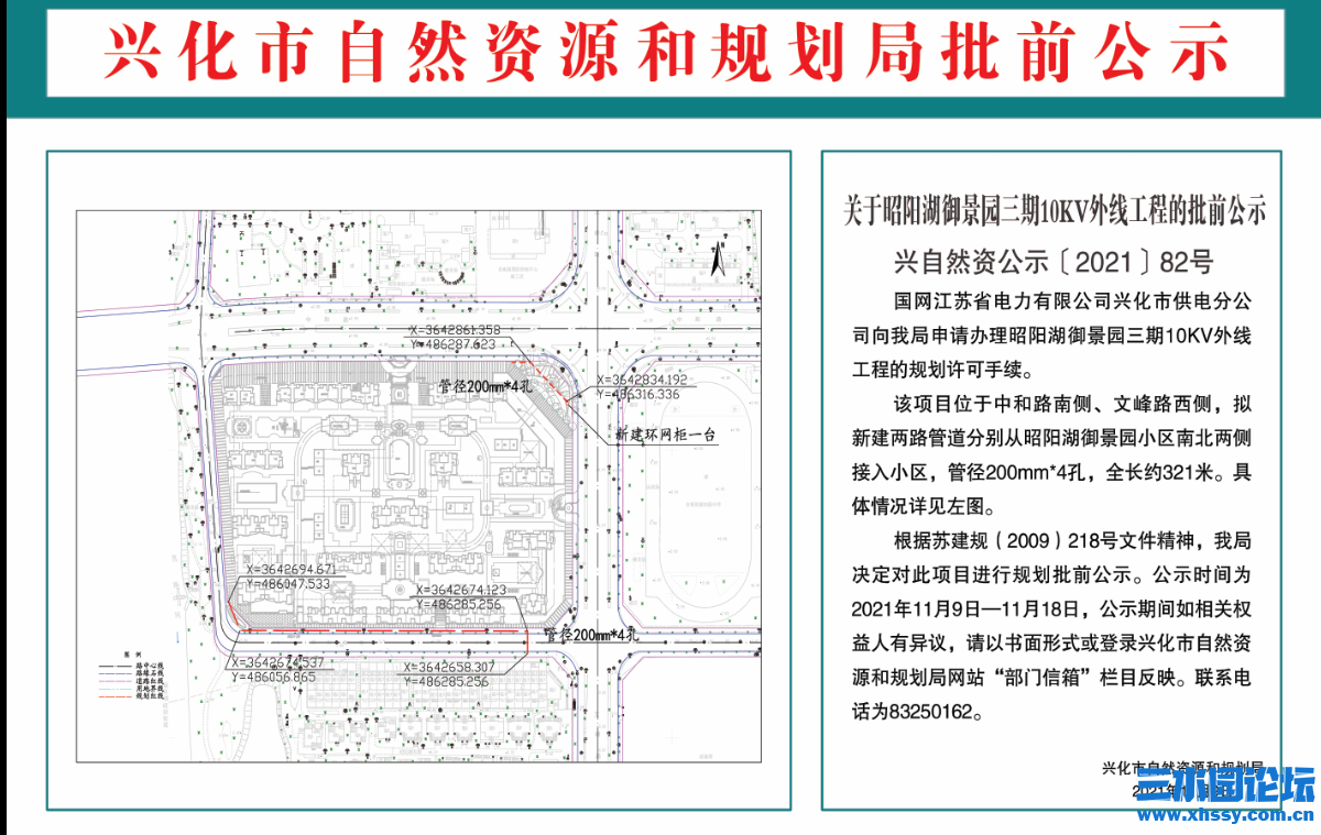 QQ截图20211111100306.png