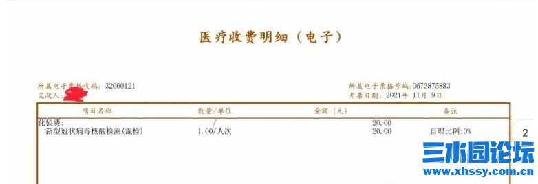 微信图片_20211114160458.png