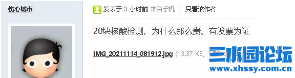 微信图片_20211114160603.png