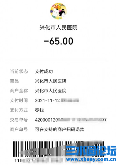 微信图片_20211114161549.png