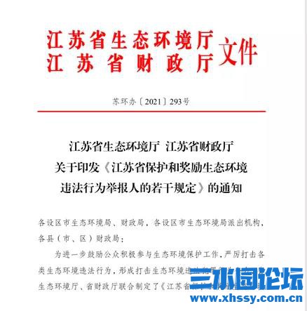 QQ浏览器截图20211114223048.jpg