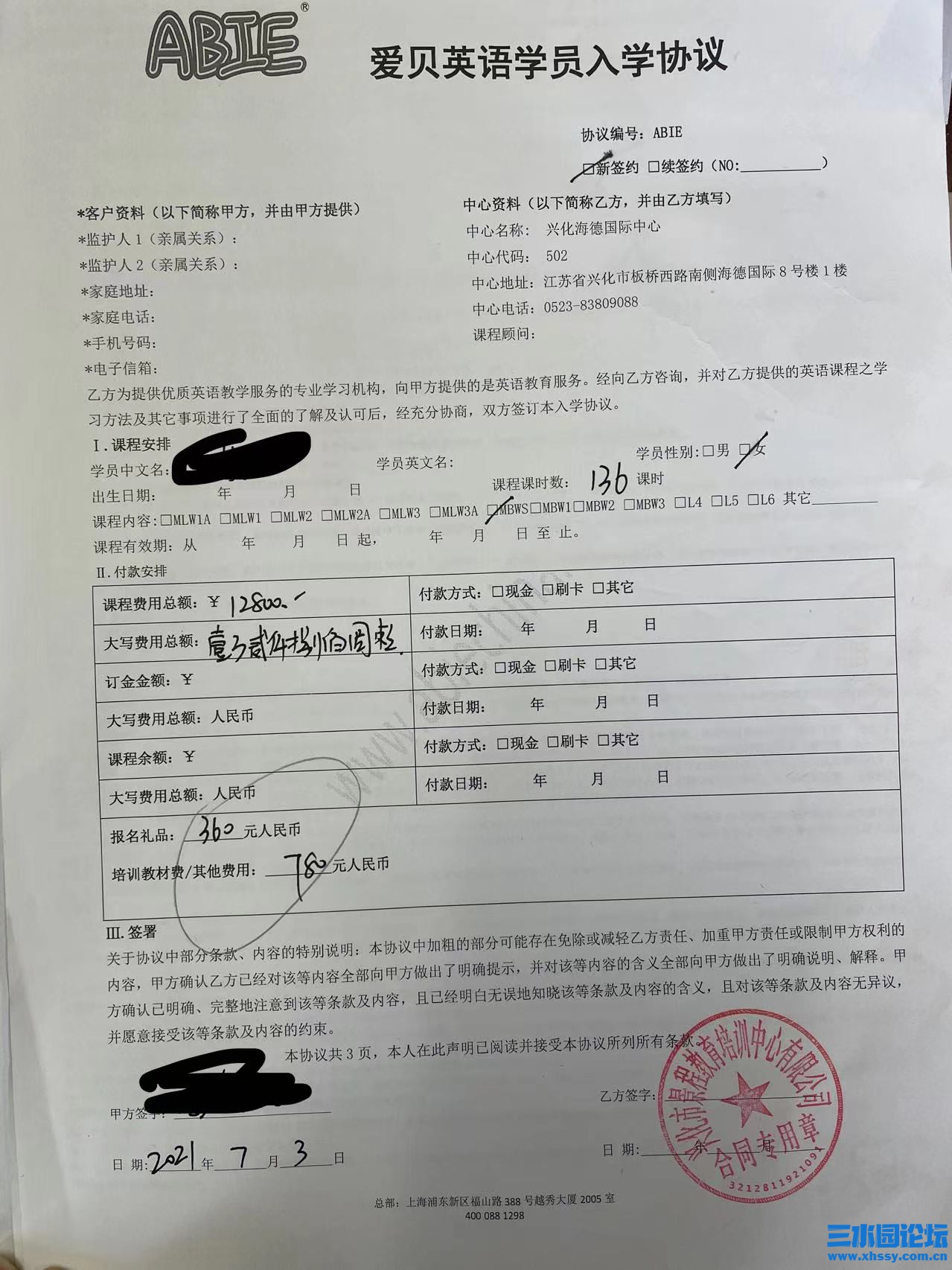 微信图片1111.jpg