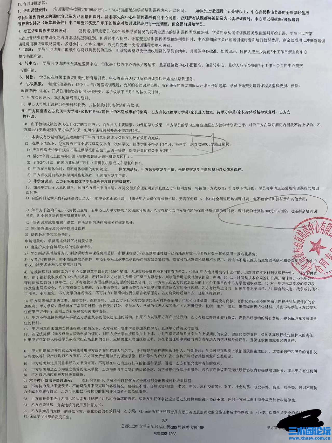 微信图片_22222.jpg