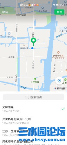 Screenshot_20211119_142648_com.tencent.mm.jpg