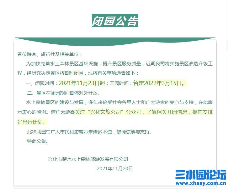 QQ浏览器截图20211120230734.jpg