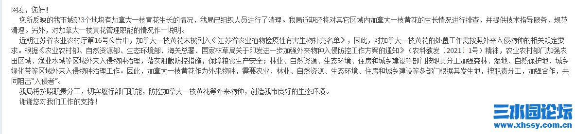 QQ浏览器截图20211123110851.jpg