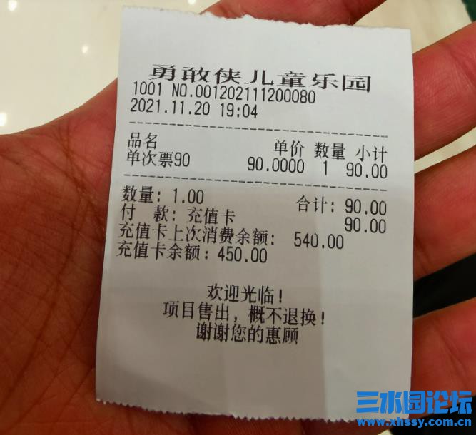 QQ浏览器截图20211123152143.jpg