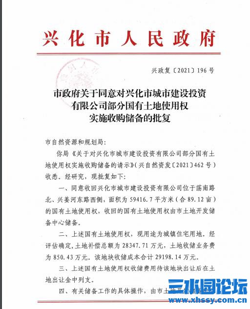 QQ浏览器截图20211124153339.jpg