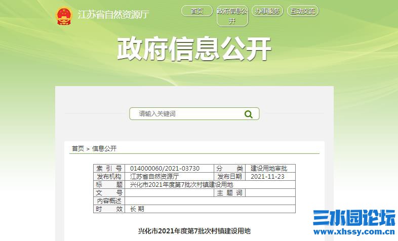 QQ浏览器截图20211126154958.jpg