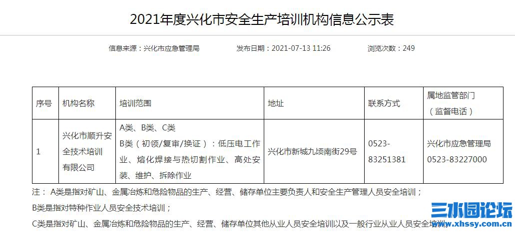 微信图片_20211127094911.jpg