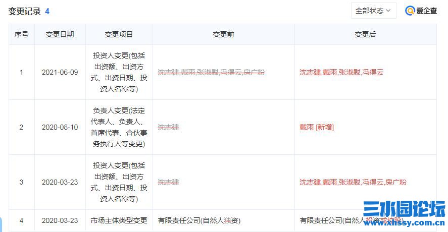 微信图片_20211127094937.jpg
