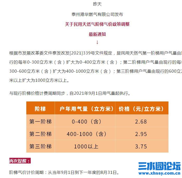 QQ浏览器截图20211203101856.jpg
